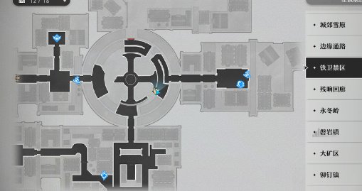 崩壞星穹鐵道|磁流解閥解密及位置攻略