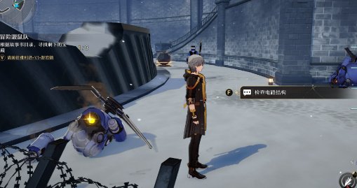 崩壞星穹鐵道|磁流解閥解密及位置攻略