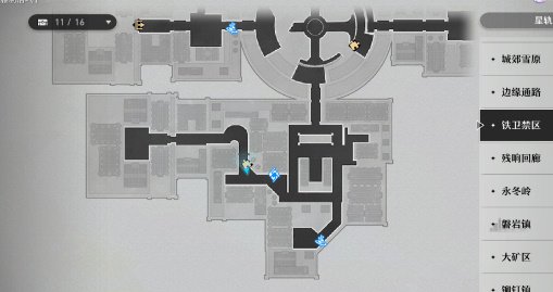 崩壞星穹鐵道|磁流解閥解密及位置攻略