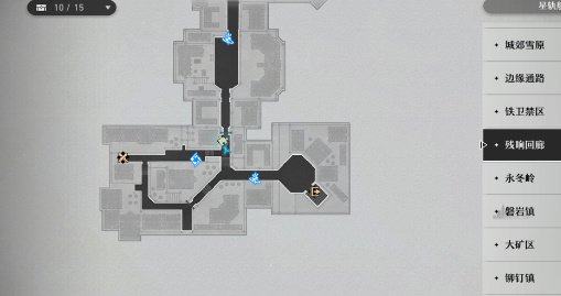 崩壞星穹鐵道|磁流解閥解密及位置攻略