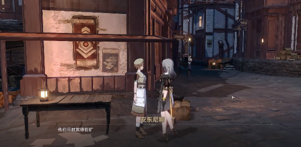 崩壞星穹鐵道|礦車老師傅其一任務完成攻略