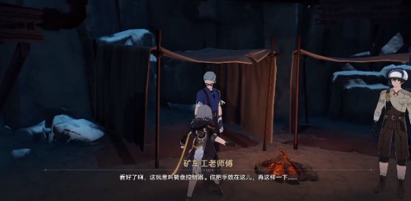 崩壞星穹鐵道|礦車老師傅其一任務完成攻略