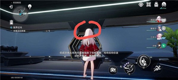 崩壞星穹鐵道|裂界征兆嗚嗚伯位置大全一覽