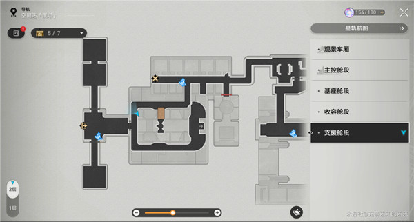 崩壞星穹鐵道|達成黑塔空間站[感官社交]成就