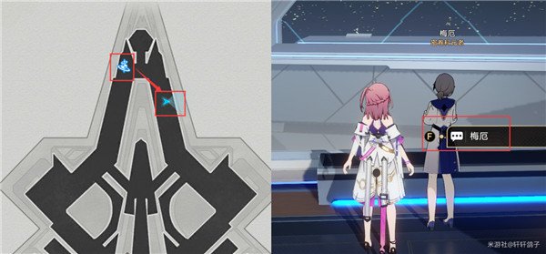 崩壞星穹鐵道|空間站全黑塔幣收集攻略