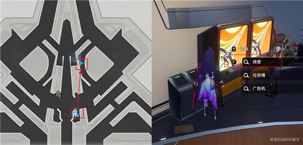 崩壞星穹鐵道|空間站全黑塔幣收集攻略