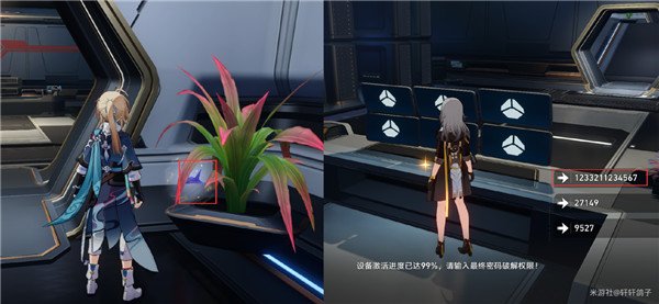 崩壞星穹鐵道|空間站全黑塔幣收集攻略
