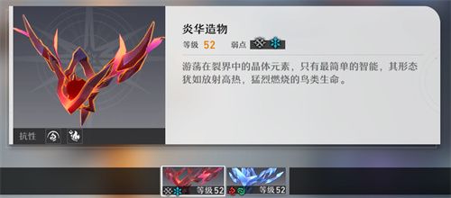 崩壞星穹鐵道|光錐升級材料副本位置攻略