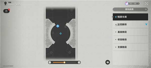 崩壞星穹鐵道|流光溢彩任務完成攻略