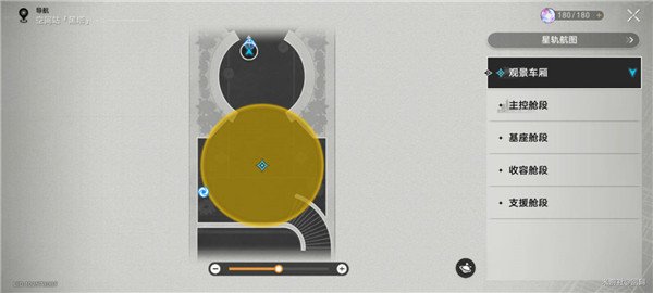 崩壞星穹鐵道|流光溢彩任務完成攻略