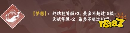 崩壞星穹鐵道|姬子星魂效果分享