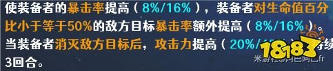 崩壞星穹鐵道|彥卿光錐武器推薦攻略