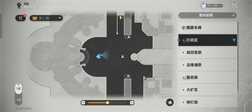 崩壞星穹鐵道|如何傳送回列車