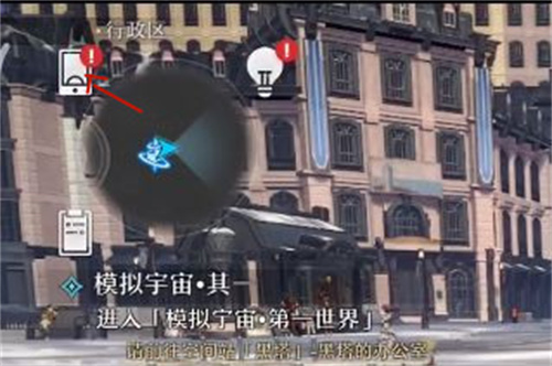 崩壞星穹鐵道|UID查詢方法