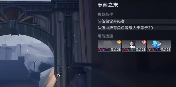 崩壞星穹鐵道|星星是冰冷的玩具任務攻略