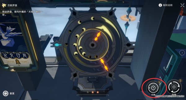 崩壞星穹鐵道|破陣羅盤解密全流程攻略