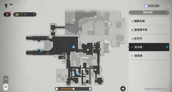 崩壞星穹鐵道|破陣羅盤解密全流程攻略