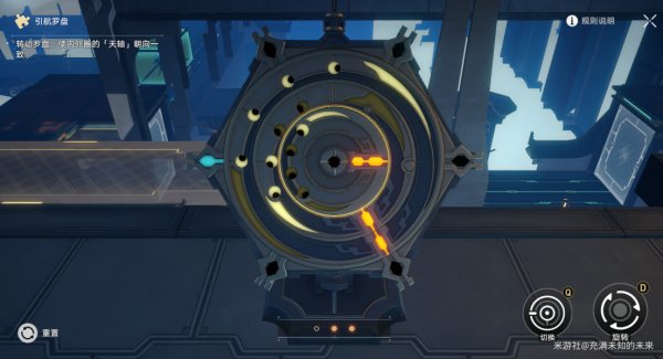 崩壞星穹鐵道|破陣羅盤解密全流程攻略