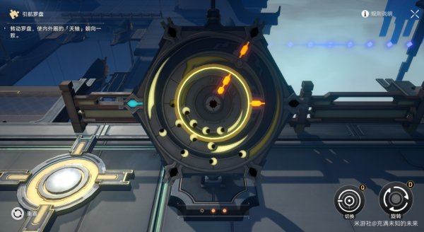 崩壞星穹鐵道|破陣羅盤解密全流程攻略