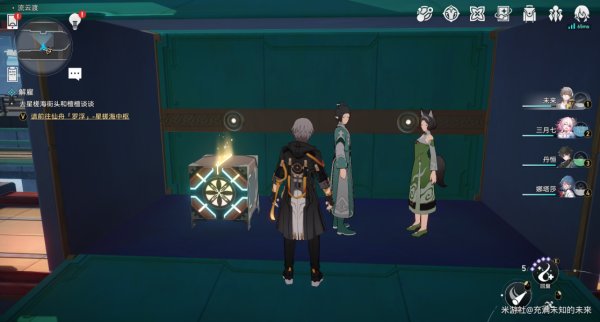 崩壞星穹鐵道|破陣羅盤解密全流程攻略