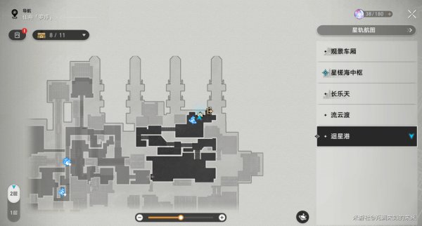 崩壞星穹鐵道|破陣羅盤解密全流程攻略