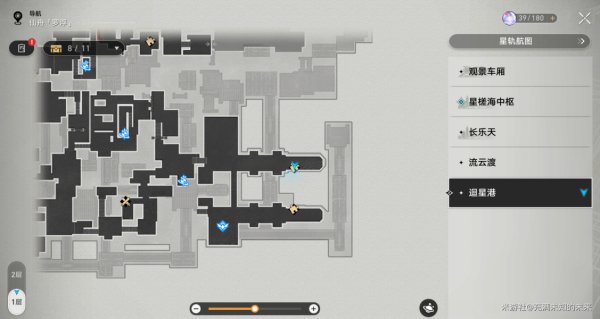 崩壞星穹鐵道|破陣羅盤解密全流程攻略