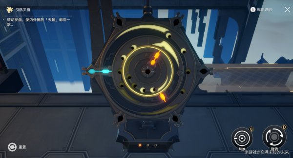 崩壞星穹鐵道|破陣羅盤解密全流程攻略