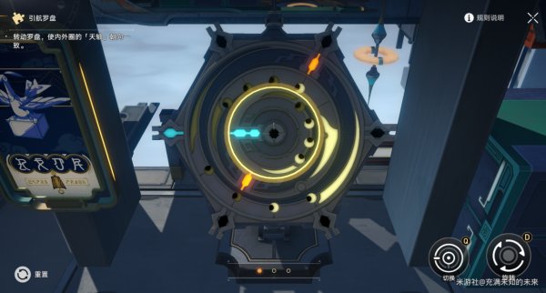 崩壞星穹鐵道|破陣羅盤解密全流程攻略