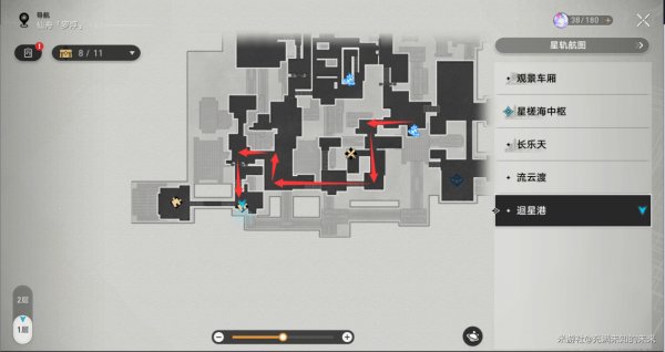 崩壞星穹鐵道|破陣羅盤解密全流程攻略