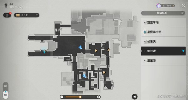 崩壞星穹鐵道|破陣羅盤解密全流程攻略