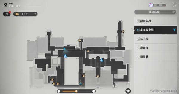 崩壞星穹鐵道|破陣羅盤解密全流程攻略