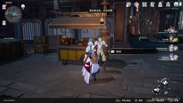崩壞星穹鐵道|隱藏任務大全攻略