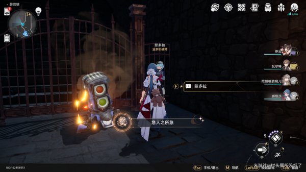 崩壞星穹鐵道|隱藏任務大全攻略