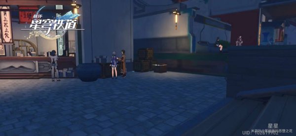 崩壞星穹鐵道|仙舟羅浮寶箱位置路線一覽