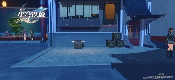 崩壞星穹鐵道|仙舟羅浮寶箱位置路線一覽