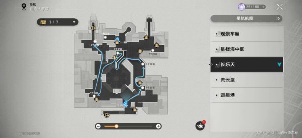 崩壞星穹鐵道|仙舟羅浮寶箱位置路線一覽