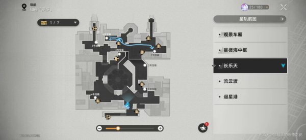 崩壞星穹鐵道|仙舟羅浮寶箱位置路線一覽