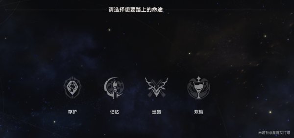 崩壞星穹鐵道|模擬宇宙玩法攻略