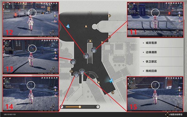 崩壞星穹鐵道|第歐根尼理想國成就獲取攻略|垃圾桶位置攻略