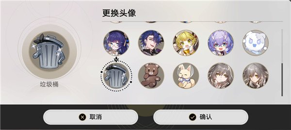 崩壞星穹鐵道|第歐根尼理想國成就獲取攻略|垃圾桶位置攻略