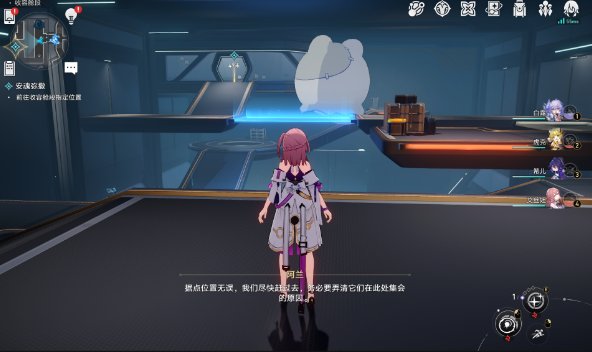  崩壞星穹鐵道|安魂彌撒任務完成攻略