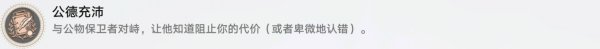 崩壞星穹鐵道|雅利洛-Ⅵ全成就收集攻略