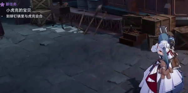 崩壞星穹鐵道|小虎克的寶貝任務攻略