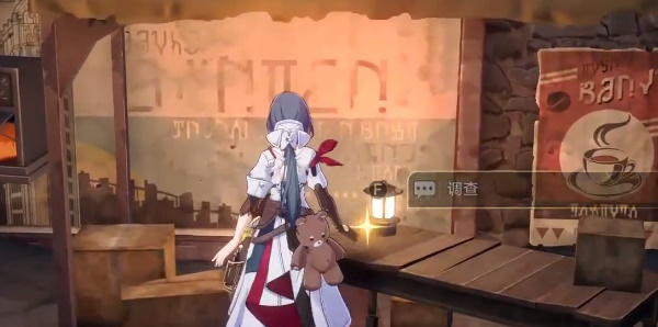 崩壞星穹鐵道|小虎克的寶貝任務攻略