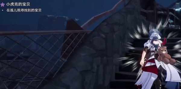 崩壞星穹鐵道|小虎克的寶貝任務攻略