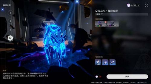 崩壞星穹鐵道|全副本掉落物匯總一覽