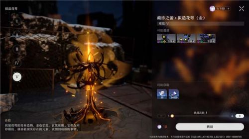 崩壞星穹鐵道|全副本掉落物匯總一覽