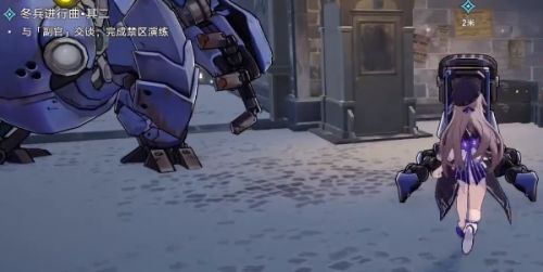 崩壞星穹鐵道|冬兵進行曲其二完成攻略