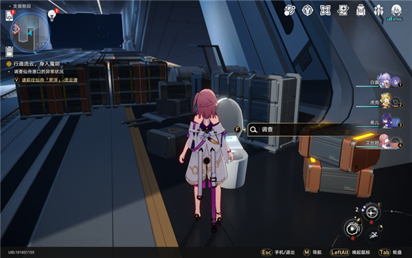 崩壞星穹鐵道|空間站「黑塔」全黑塔幣收集攻略