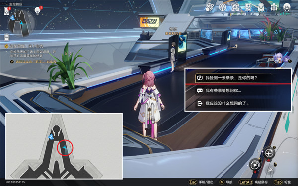 崩壞星穹鐵道|空間站「黑塔」全黑塔幣收集攻略